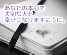 LINE感覚★うつ病、恋人ができた。相談のります ★うつ病だけど恋人が居る人★辛くてうまく付き合えない相談 イメージ7