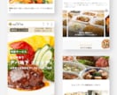Shopify ExpertがECサイト構築します EC戦国時代に負けない「勝てる」ECサイト イメージ10