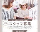 反応がとれる『SNS広告画像』作成します 制作広告掲載で新規申し込み実績あり！ イメージ3