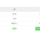 海外版LINE公式アカウントを作成代行します 大人気のタイ版は日本版の66％オフの月額費用で運用可能です。 イメージ2
