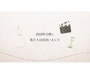 オシャレでかわいいプロフィールムービー作ります パソコン不要・スマホからお写真お送りいただけます♡ イメージ6
