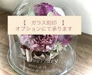 プロポーズの花束　保存　ブーケ　記念の花を残します スクエアガラス　特別な日の花を立体的に保存　ドライ加工 イメージ9