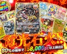 先着５名様モニター価格｜高品質オリパサムネ作ります お急ぎ可能！現役大手案件担当者がギラギラで魅力的にデザイン！ イメージ4
