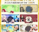 IRIAMヘッダー＆アイコンリングをお作り致します 返礼品、バッジ特典、イベントに！ イメージ1