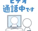 ビデオ通話でTOEICのオンライン学習を提供します TOEIC900点講師が教える！TOEIC講座 イメージ2