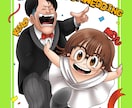 ウェルカムボード描きます アニメ風のイラストをお届けいたします！ イメージ1