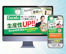 修正無制限！売れるLP制作代行します 構成作成・競合分析込み・文章作成をサポートします イメージ5