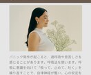 落ち込んだ心最強の元気メソッドで心を軽くします 疲れや不安を吹き飛ばす秘訣とは？ イメージ6