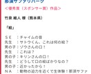 キャッチコピー・ラジオCM制作します 第17回文化放送ラジオCMコンテスト等受賞多数 イメージ6