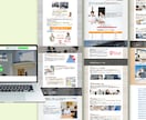 セールスライティングを駆使したLP作成いたします 【初めての方も安心】原稿作成からアップロードまでフルサポート イメージ6