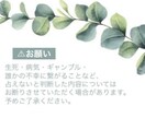 ご質問１件占います 一緒にお悩みにじっくり向き合わせてくださいね( ¨̮ ) イメージ2