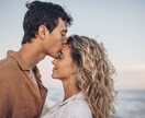 運命の糸　占いを通じて人生の糸を解き明します 恋愛は「運命」。人の運命を織りなす糸。人生の可能性を広げる。 イメージ3