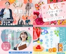 ５名様限定☺︎シンプルで伝わるバナー制作します 一期一会の出会いを大切に、お客様のイメージを形にします イメージ4