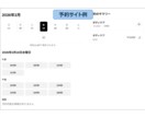 サロン向け 維持費0円の予約サイトを作ります 操作方法をサポートするので、安心してご利用できます！ イメージ3