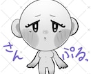 Vtuberにおすすめ！スタンプ３点セット作ります 3種お好きなデザインで3,000円！オプションでおまけあり！ イメージ4