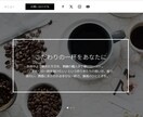 簡易ホームページ作成します シンプルでいいからとりあえずＨＰが必要な人へ！ イメージ2
