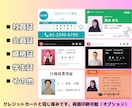 プラスチックカード・社員証等作成いたします 【送料込み】1枚からでも作成できます！ イメージ2