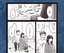 ショートフィルムのようなモノクロ漫画を描きます 《商業誌で執筆経験のあるプロの漫画家が対応》 イメージ4
