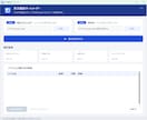 複数のExcel/CSVを自動で集計します 毎月の集計作業をワンクリックで完了、ミスも防止します イメージ2