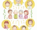 介護、看取りのお手伝いをします 自宅で癌の祖父を看取った経験から伝えられること イメージ1