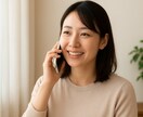 安心の傾聴、誰にも言えない愚痴や不安を傾聴します 誰にも言えない想い、ここなら安心して吐き出せます。 イメージ2