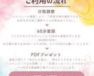 3児ママキャリコンがあなたのキャリア戦略立てます 【オールA合格】実績10年のプロが伴走！｜PDF特典付 イメージ5