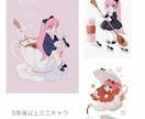 かわいいミニキャラ・SDキャラ制作します 1枚イラスト、グッズイラスト、スタンプに◎ イメージ6