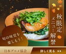 思わずクリックしたくなるバナー・ヘッダー制作します 女性向け特化｜ターゲットに刺さるデザインを丁寧に制作します。 イメージ5