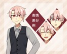 TRPGにも使える立ち絵描きます SNSや動画に使えるバストアップイラストなども！ イメージ3