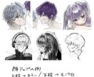 SNSアイコンイラスト描きます モノクロ / カラー 選べます〜！ イメージ2