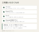 話すだけ！Claude Codeの使い方教えます キーボード不要。音声で頼んで、あなたの仕事の道具を60分で イメージ6