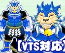 ケモノVtuberのモデル作ります ケモノに特化したキャラデザ～Live2Dモデリングを行います イメージ5