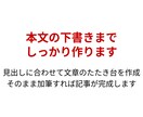 ラッコKW×ChatGPTでSEO記事の作成します ラッコKW調査＋ChatGPTで構成から初稿までをお手伝い イメージ8