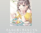 今話したい！？どーしたどした！？待ってます 完璧じゃなくていいから、ゆっくり話してみてね^_^ イメージ4