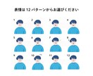 シンプルなイラスト描きます SNSアイコンにおすすめです。 イメージ5
