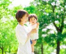 元保育園看護師ママが子育てのお悩みを聞きます 保育園でたくさんの子どもたちと関わった経験からお話できます イメージ1