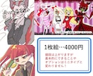 人間・人外などのカートゥーン調イラストを制作します 等身も絵柄も塗りも人外も選べるカートゥーン調イラストです！ イメージ3