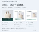 商品写真から画像3枚と商品名・説明文を制作します 小さなお店の主力１商品を、画像と文章でわかりやすく イメージ2