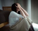 5分でも^ ^悩みを受け止め前を向くお手伝いします どんな悩みもお聴きします。前に進めるよう一緒に考えませんか イメージ8