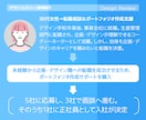デザイン添削＆レッスン｜最短で伸びるルート作ります デザイン全般の相談◎。転職相談、ポートフォリオ作成支援も イメージ6