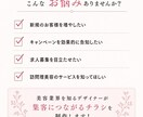美容室・理容室のチラシ制作します 元美容師がサロン目線で丁寧に制作します。 イメージ2