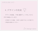おしゃれな♪発表会プログラムを作成します ｜1月限定価格｜美大卒のデザイナーがオーダーメイドします♪ イメージ5