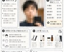 女性目線で清潔感アップ診断します 「女性受け」に特化してあなたの第一印象を改善します イメージ2