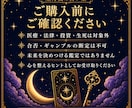 ワンカードで体験リーディングします カード1枚で今必要な言葉を届けます イメージ2
