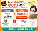 初心者歓迎！60分1回イラレ個人レッスンします ＼入稿データ作成も！歴1０年の現役デザイナーが丁寧指導／ イメージ8