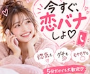 恋の「ねぇ聞いてよ！」今すぐ聞きます 惚気もグチもモヤモヤも♡今すぐぜーんぶ話して！ イメージ1