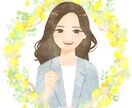 人柄伝わる♫アイコン・挿絵でご活動を応援します 名刺やSNSアイコンに温かみをプラスしたい方に イメージ2