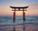 はにわ人生鑑定✨進むべき流れを明確にします 見えない不安に終止符を。あなたの現実に“進む方向”を取り戻す イメージ2