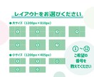 LINE公式アカウントのリッチメニュー作成します 考えている評価数の達成までは2000円でお受けいたします。 イメージ2