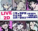 高品質なキャラデザお求めの方！描かせていただきます キャラデザ特化型サービスです！ イメージ1